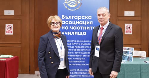 Read more about the article Четвърти форум на частното образование – Иновациите и изкуственият интелект в частното образование: стратегически хоризонти, практики и политики за развитие на ключови умения